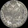 1 rouble 1727 year
