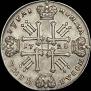 1 rouble 1728 year