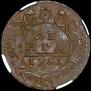 Denga 1731 year