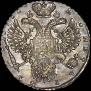 1 рубль 1730 года