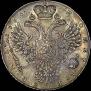 1 рубль 1730 года