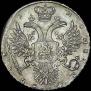 1 rouble 1731 year