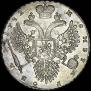 1 rouble 1732 year