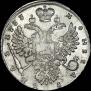 1 рубль 1733 года