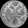 Poltina 1733 year