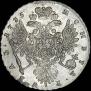 1 rouble 1735 year