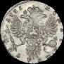 Poltina 1735 year