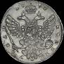 1 rouble 1740 year