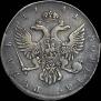 1 rouble 1741 year