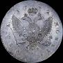 1 рубль 1742 года