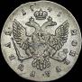 1 rouble 1741 year