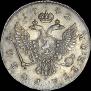 1 рубль 1742 года