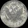 1 рубль 1742 года
