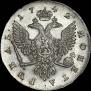 1 рубль 1742 года