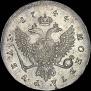 1 рубль 1744 года