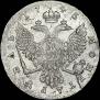 1 rouble 1745 year