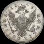 Poltina 1745 year
