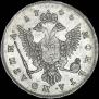 Poltina 1745 year