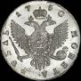 1 rouble 1750 year