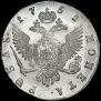 1 rouble 1751 year