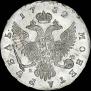 1 рубль 1752 года