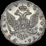 1 rouble 1754 year
