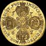 10 рублей 1757 года