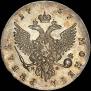 1 рубль 1757 года