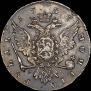 1 rouble 1757 year