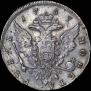 1 rouble 1757 year