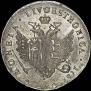 96 kopecks 1757 year