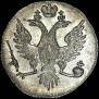 2 копейки 1757 года