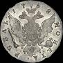 1 rouble 1758 year