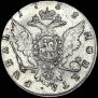1 rouble 1758 year