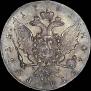 1 rouble 1761 year