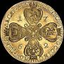 10 roubles 1762 year