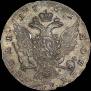 1 rouble 1762 year
