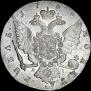 1 рубль 1766 года