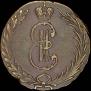 10 kopecks 1766 year