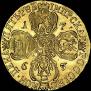 5 рублей 1767 года