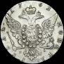 1 рубль 1768 года