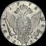 1 rouble 1775 year