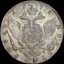 1 рубль 1775 года