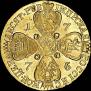 10 roubles 1776 year
