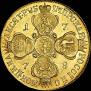 10 рублей 1778 года