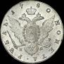 1 рубль 1780 года