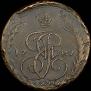 5 kopecks 1787 year