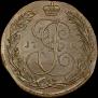 5 kopecks 1788 year