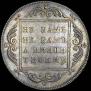 1 rouble 1796 year