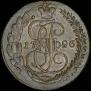5 kopecks 1796 year